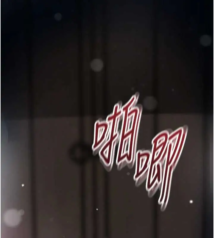 《花容湿色:取花点》第101话图59