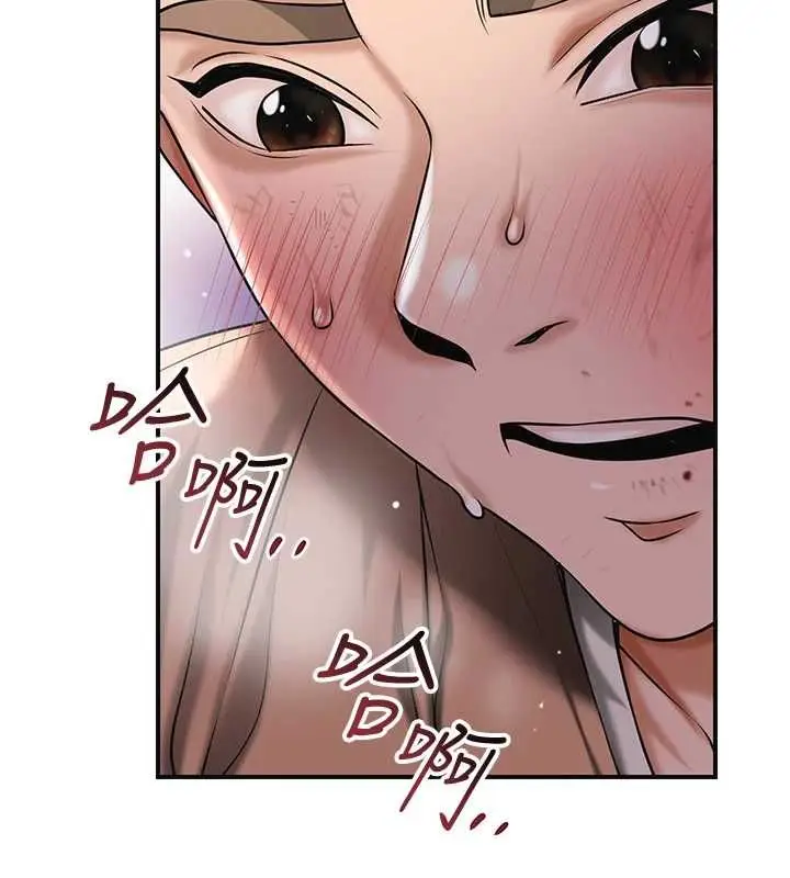 《花容湿色:取花点》第101话图71