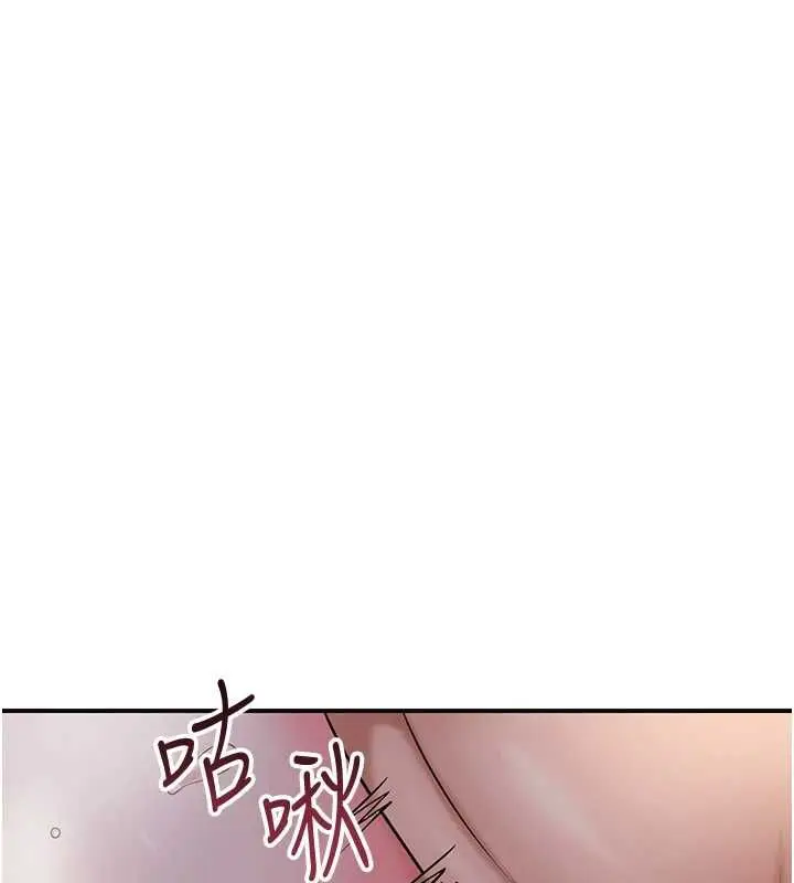 《花容湿色:取花点》第101话图72