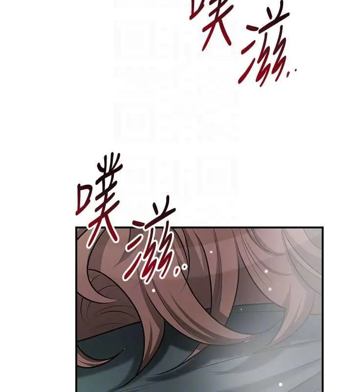 《花容湿色:取花点》第101话图94