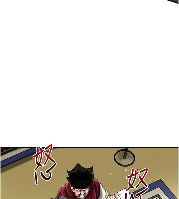 《花容湿色:取花点》第102话图110