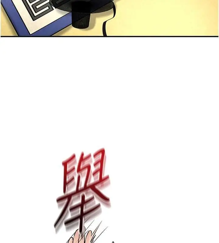 《花容湿色:取花点》第102话图112