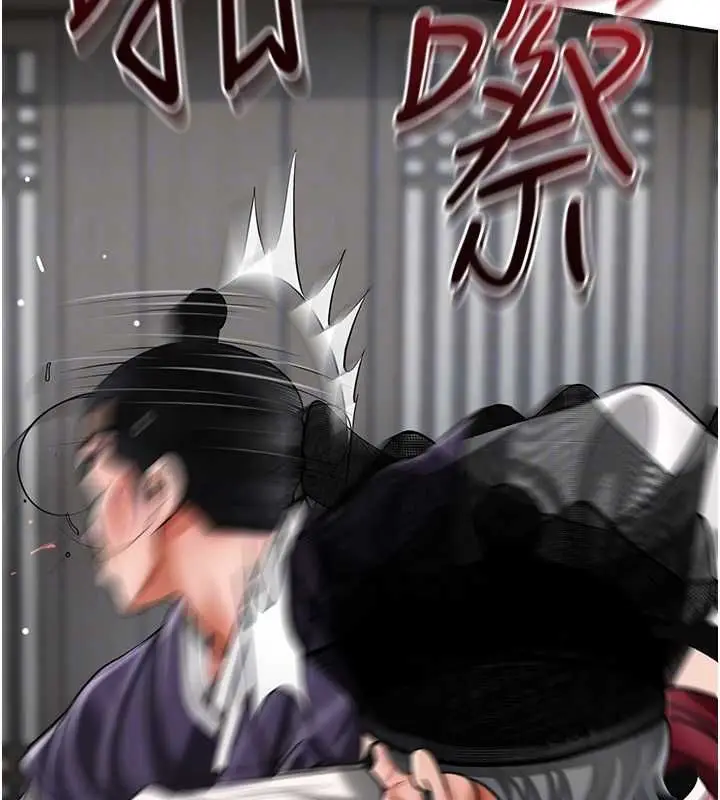 《花容湿色:取花点》第102话图116