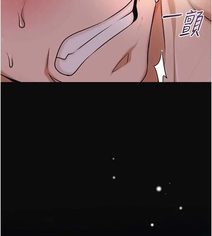 《花容湿色:取花点》第102话图27
