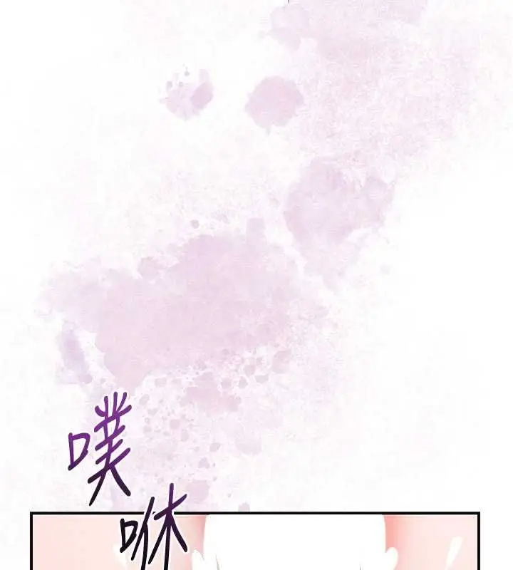 《花容湿色:取花点》第102话图31