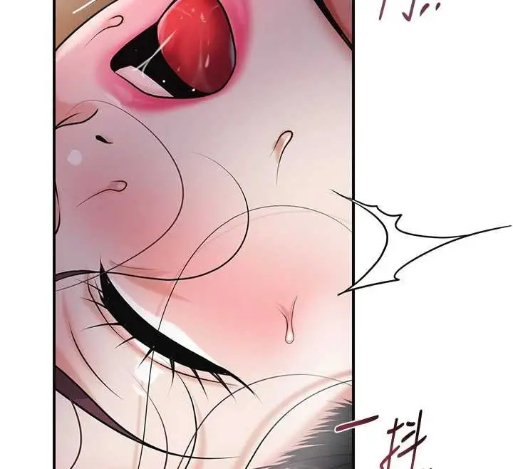 《花容湿色:取花点》第102话图34