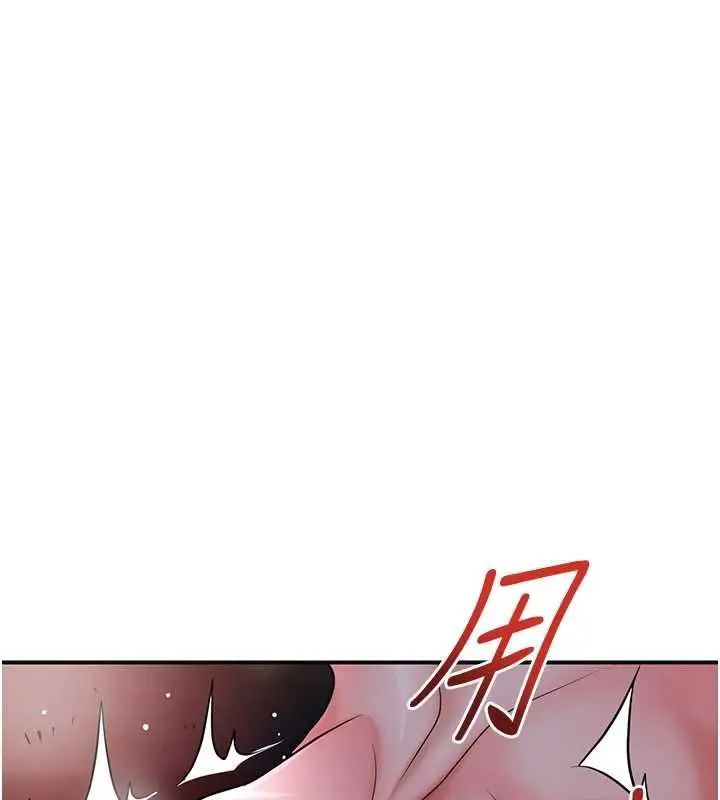 《花容湿色:取花点》第102话图39