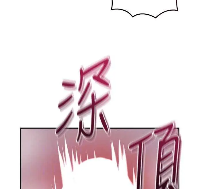 《花容湿色:取花点》第102话图53