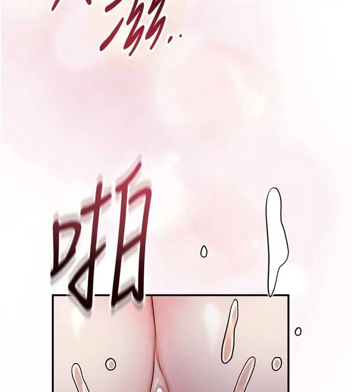 《花容湿色:取花点》第102话图79