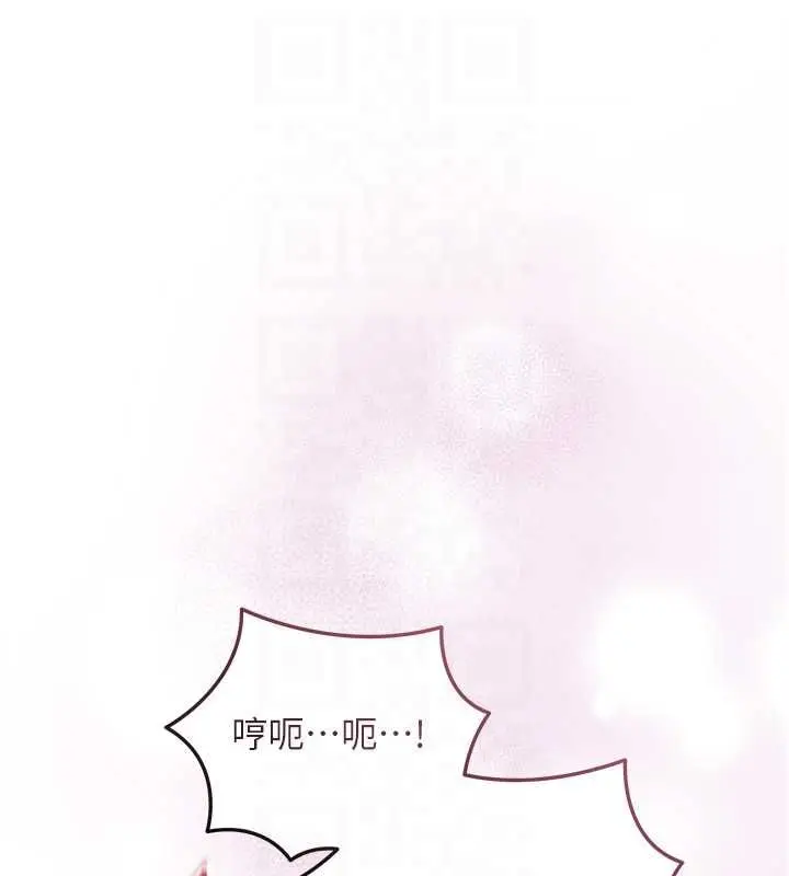 《花容湿色:取花点》第102话图82