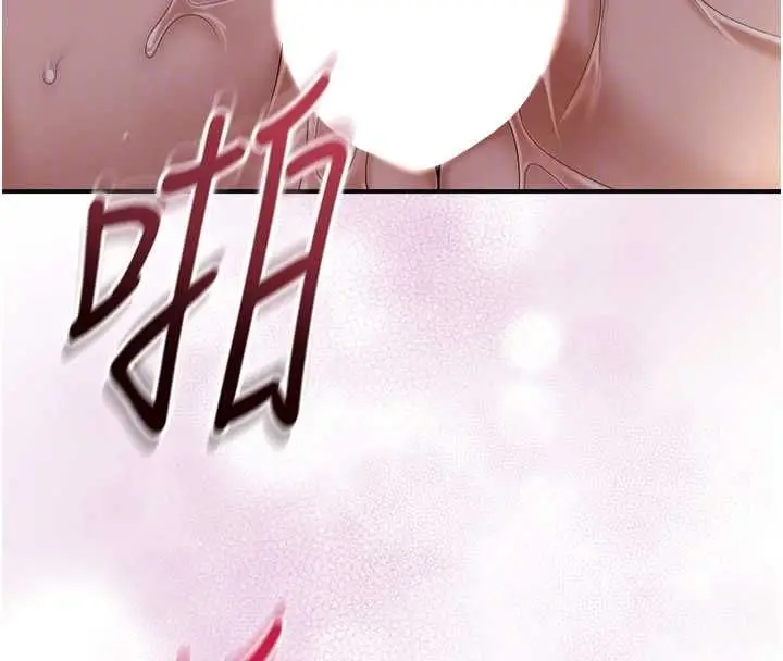 《花容湿色:取花点》第102话图85