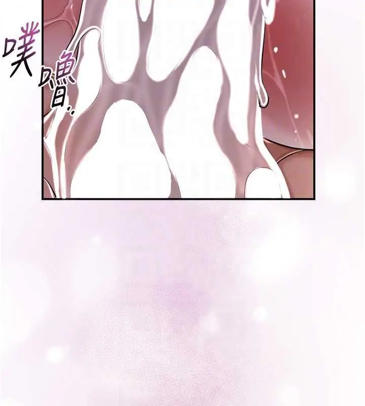 《花容湿色:取花点》第102话图91