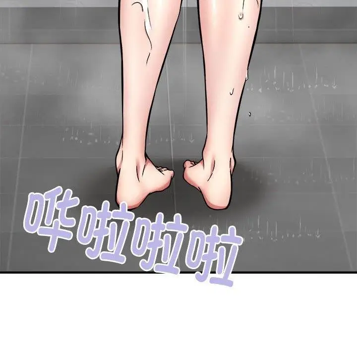 《新都市外卖员》第43话图10