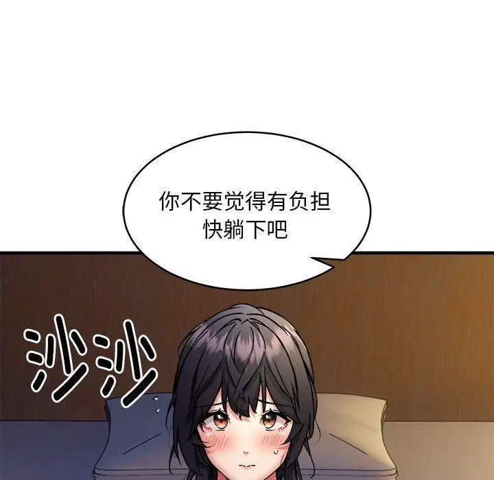 《新都市外卖员》第43话图102