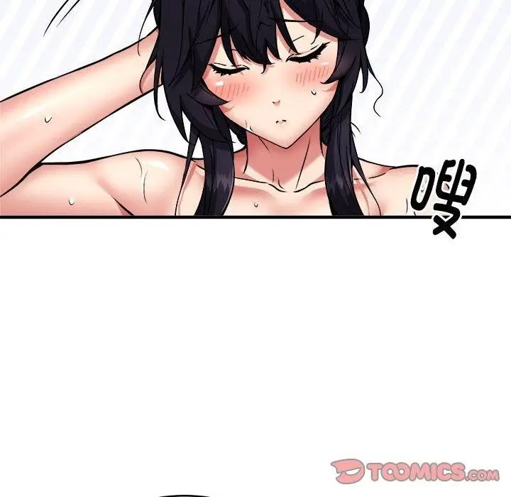 《新都市外卖员》第43话图117