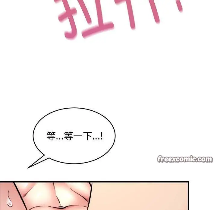 《新都市外卖员》第43话图126