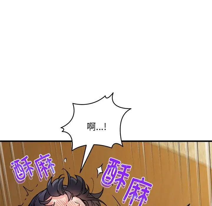 《新都市外卖员》第43话图128