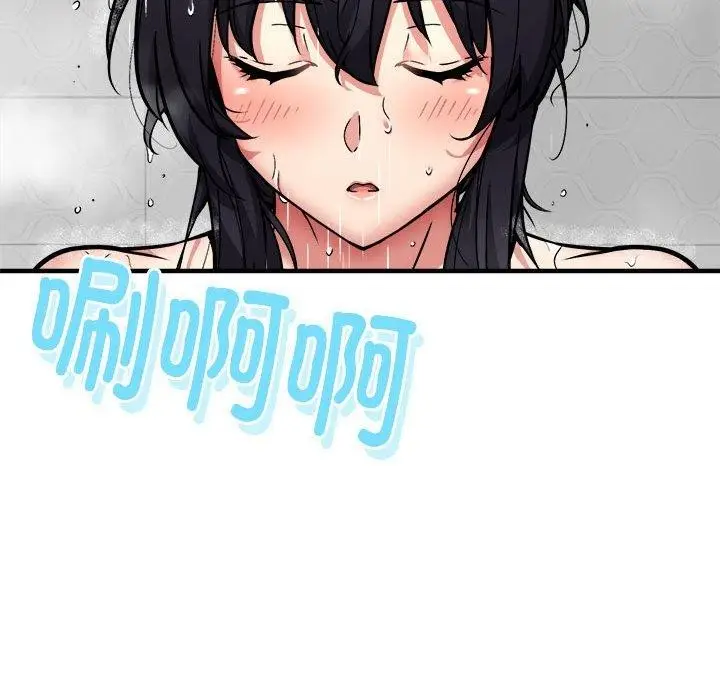 《新都市外卖员》第43话图16
