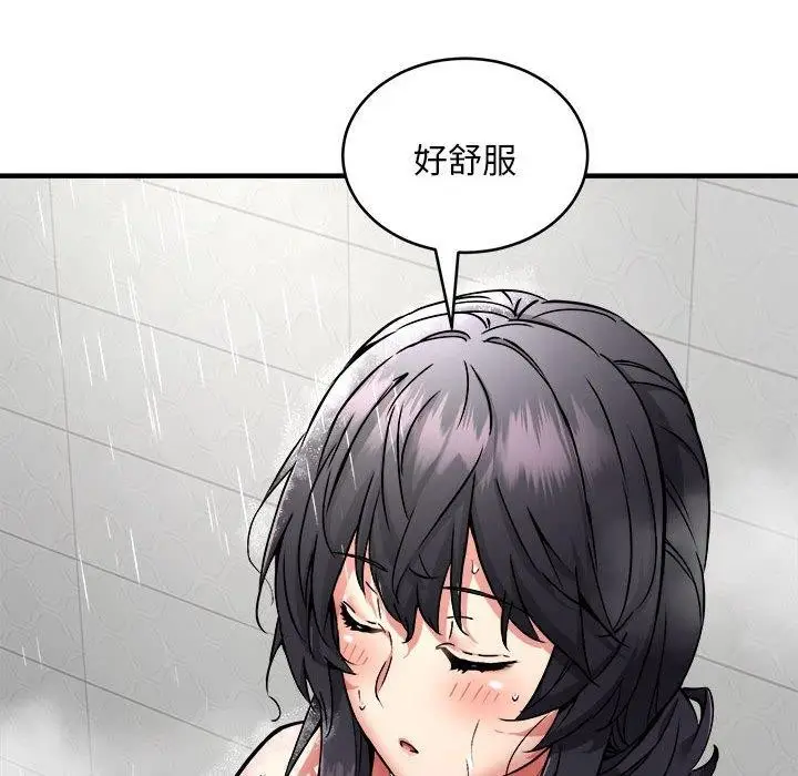 《新都市外卖员》第43话图17