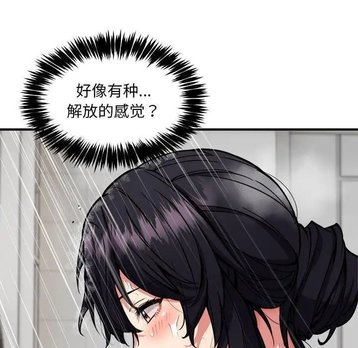 《新都市外卖员》第43话图20
