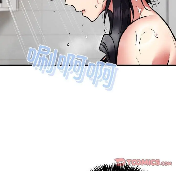《新都市外卖员》第43话图21