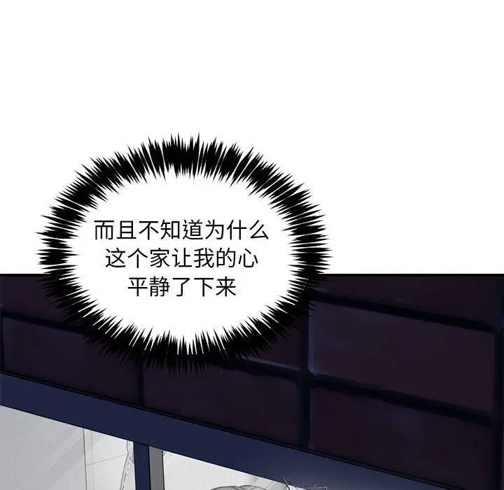 《新都市外卖员》第43话图25