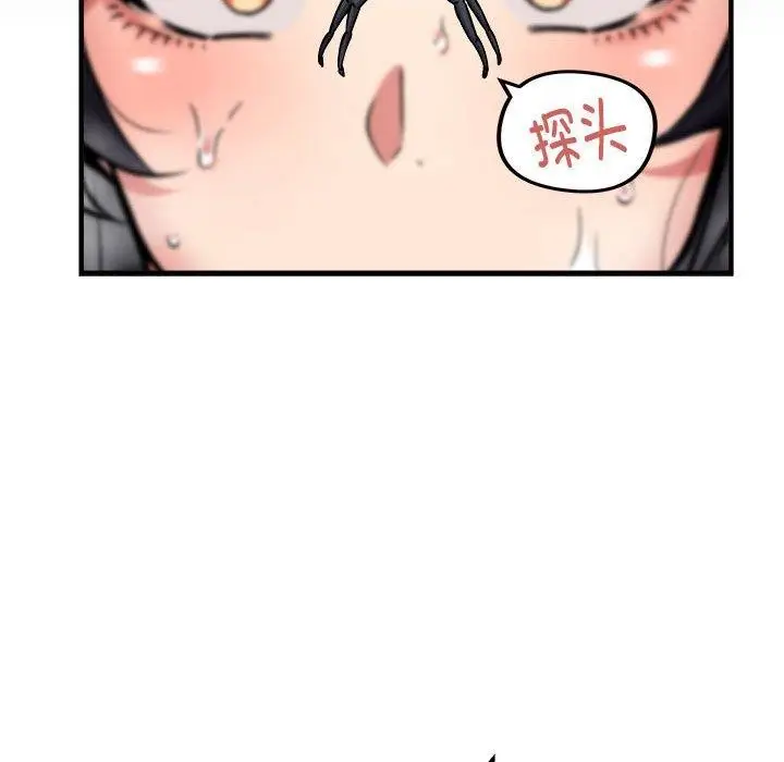 《新都市外卖员》第43话图34