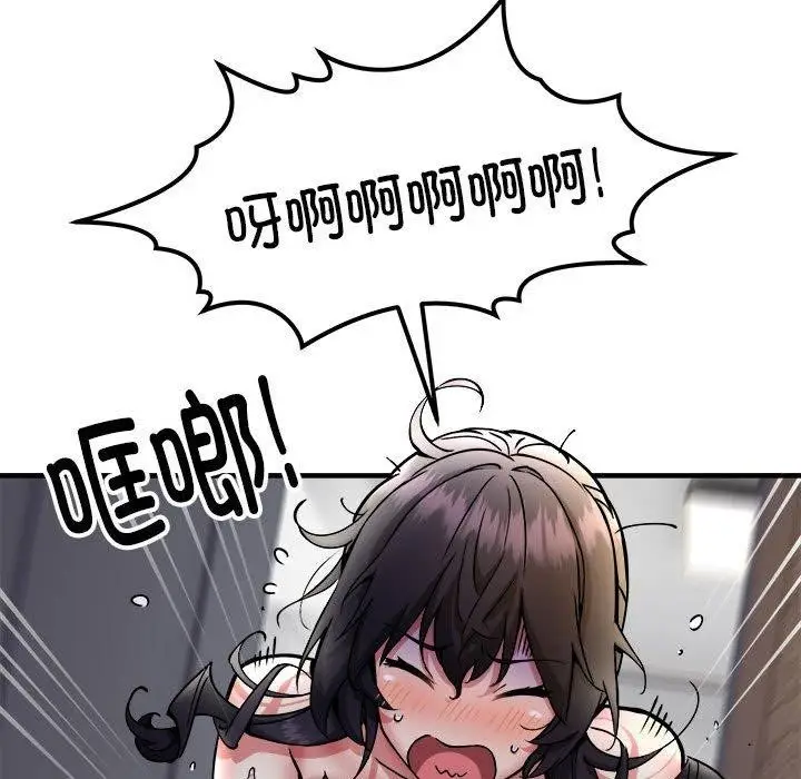 《新都市外卖员》第43话图35