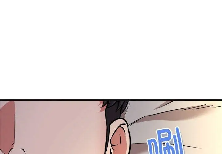 《新都市外卖员》第43话图4