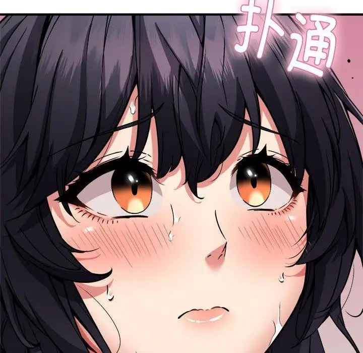 《新都市外卖员》第43话图53
