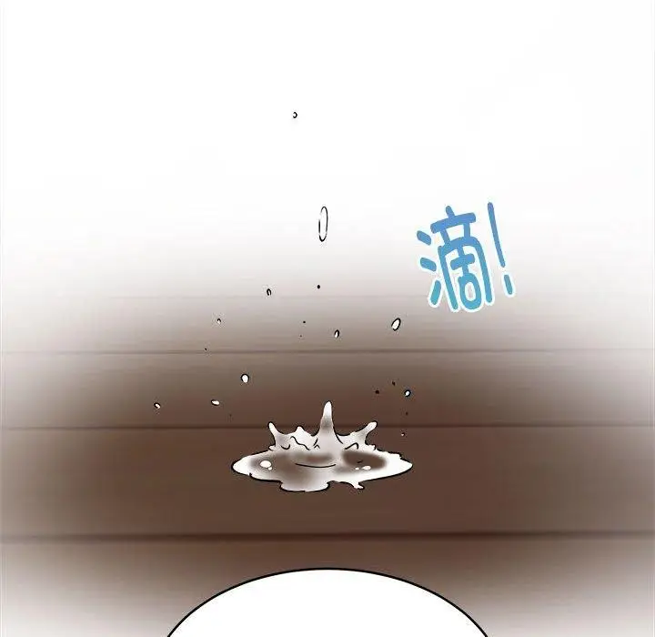 《新都市外卖员》第43话图74