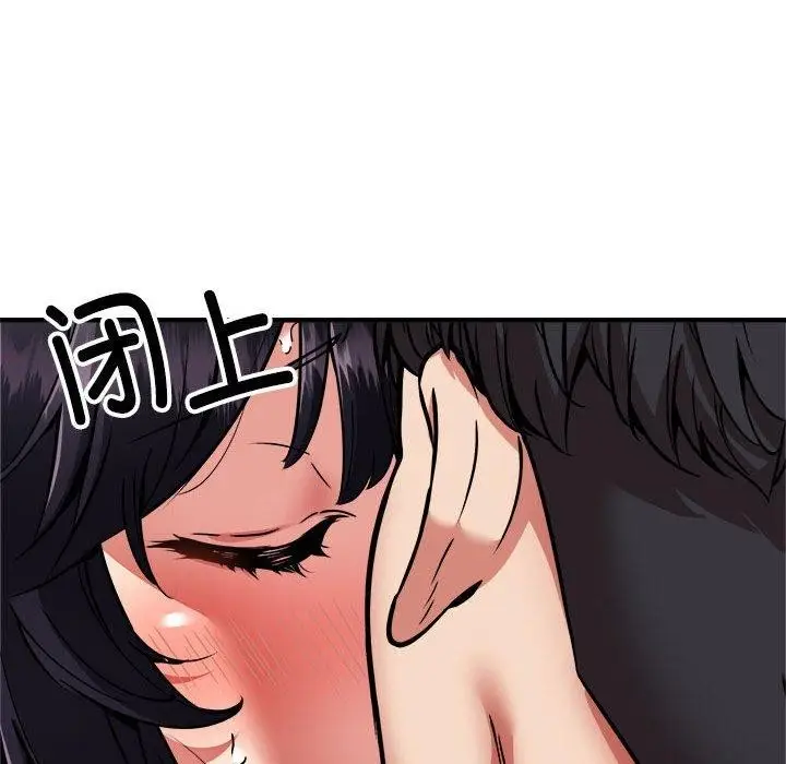 《新都市外卖员》第43话图79