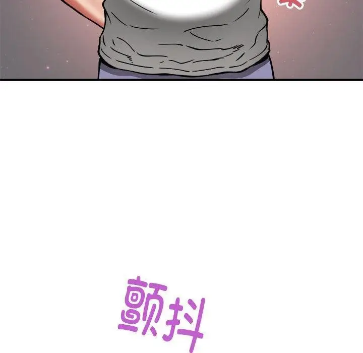 《新都市外卖员》第43话图82