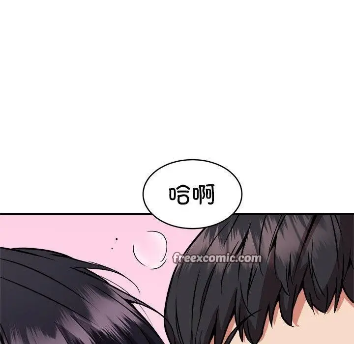 《新都市外卖员》第43话图84