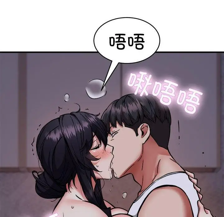 《新都市外卖员》第43话图88
