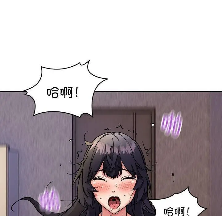 《新都市外卖员》第44话图104