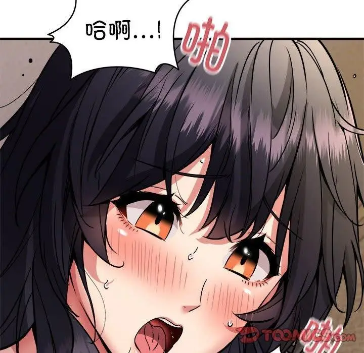 《新都市外卖员》第44话图111