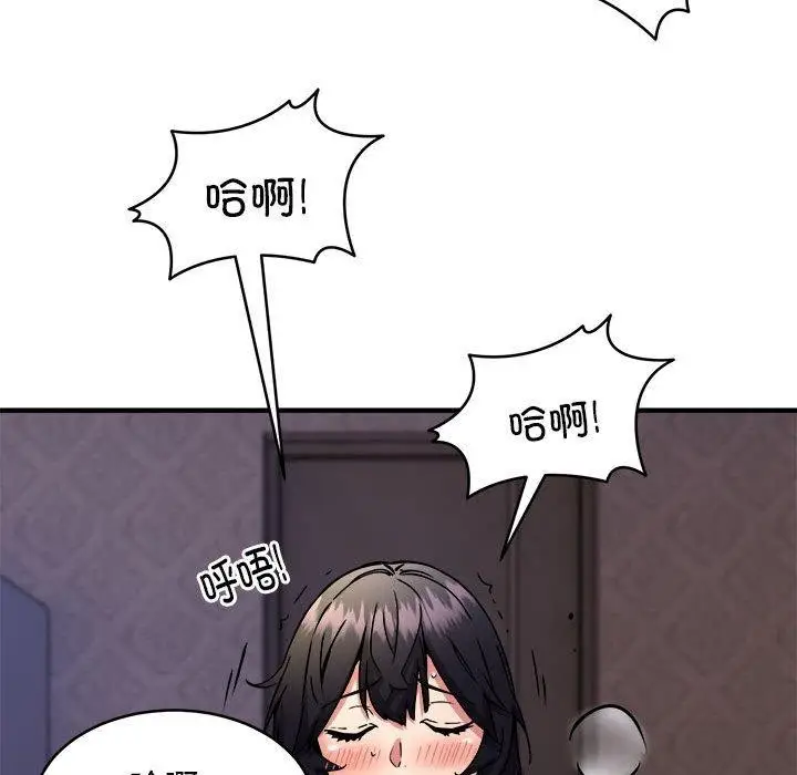 《新都市外卖员》第44话图116