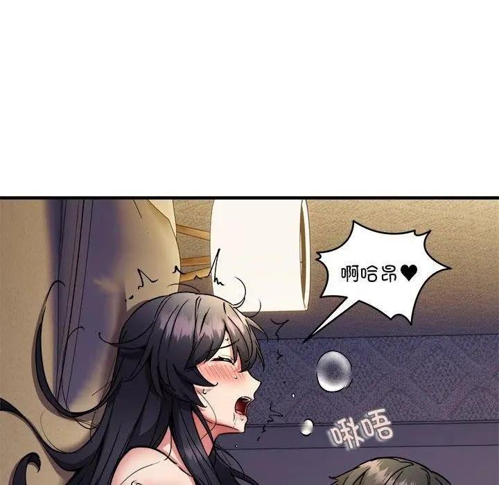 《新都市外卖员》第44话图32