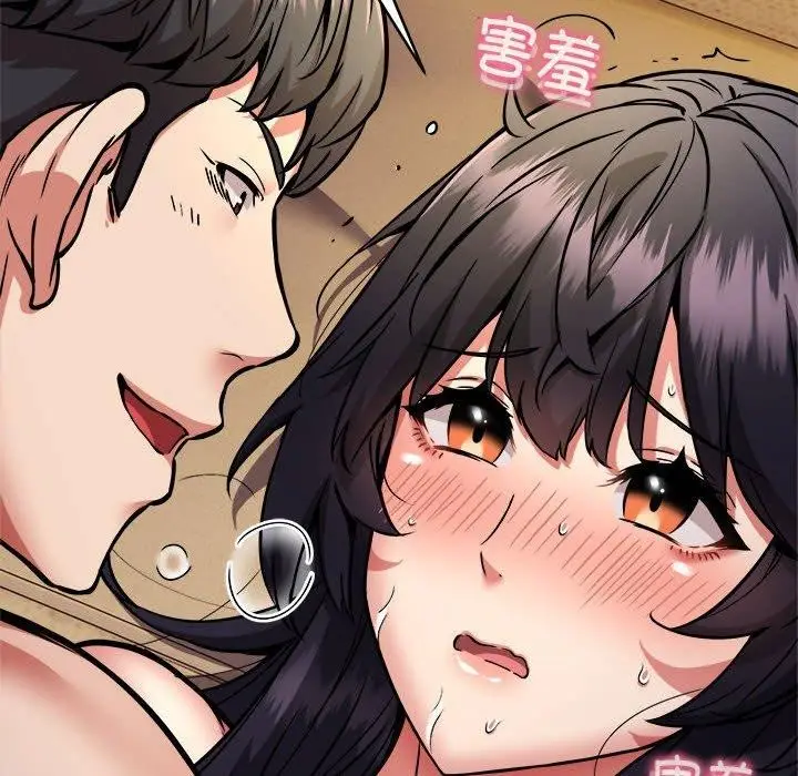 《新都市外卖员》第44话图56