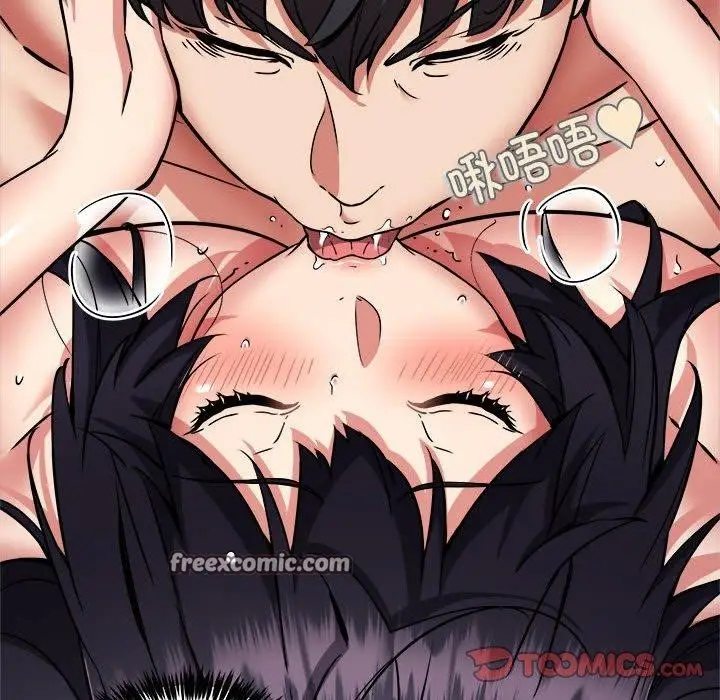 《新都市外卖员》第44话图75