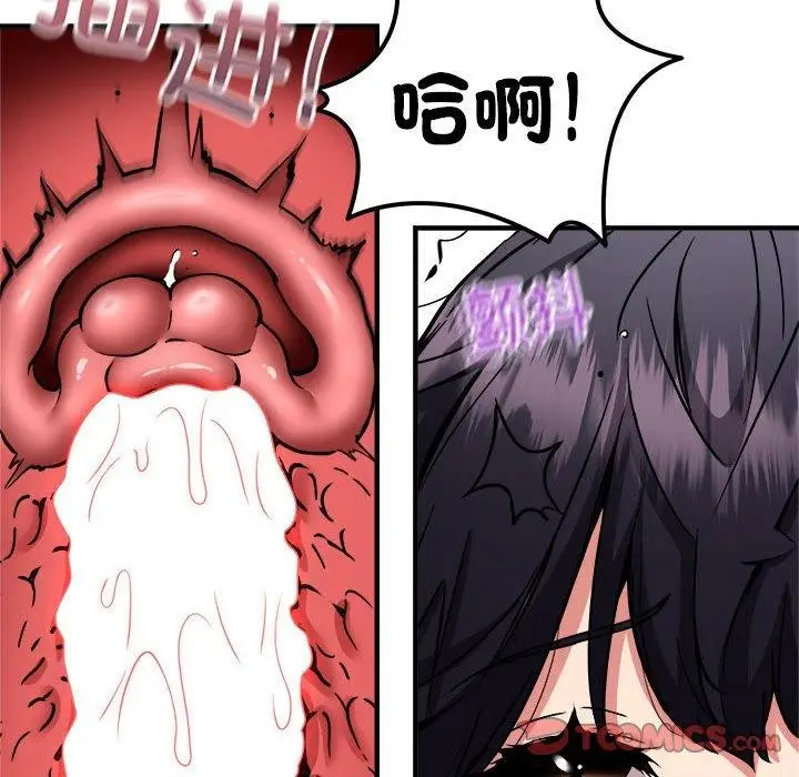 《新都市外卖员》第44话图93