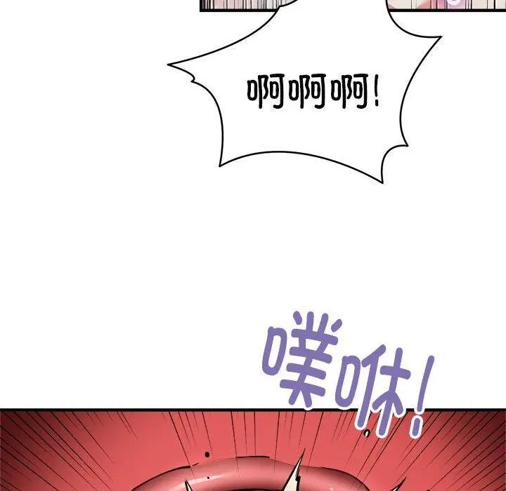 《新都市外卖员》第45话图36