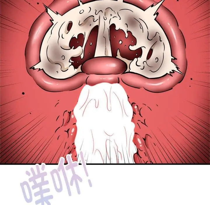 《新都市外卖员》第45话图37