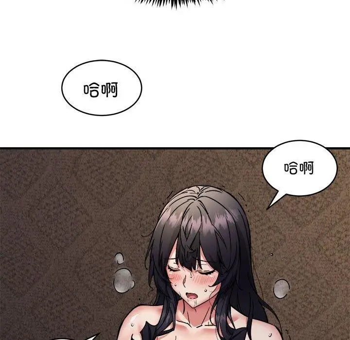 《新都市外卖员》第45话图53
