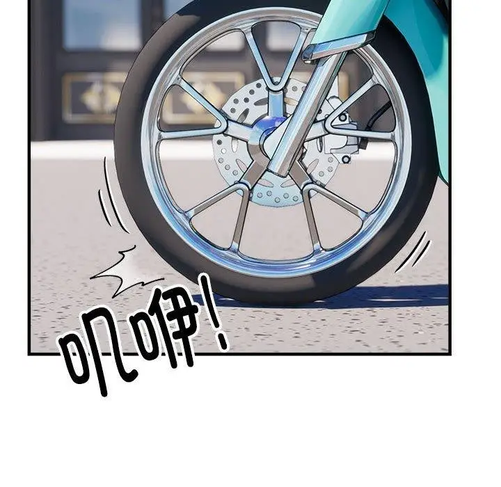 《新都市外卖员》第45话图68