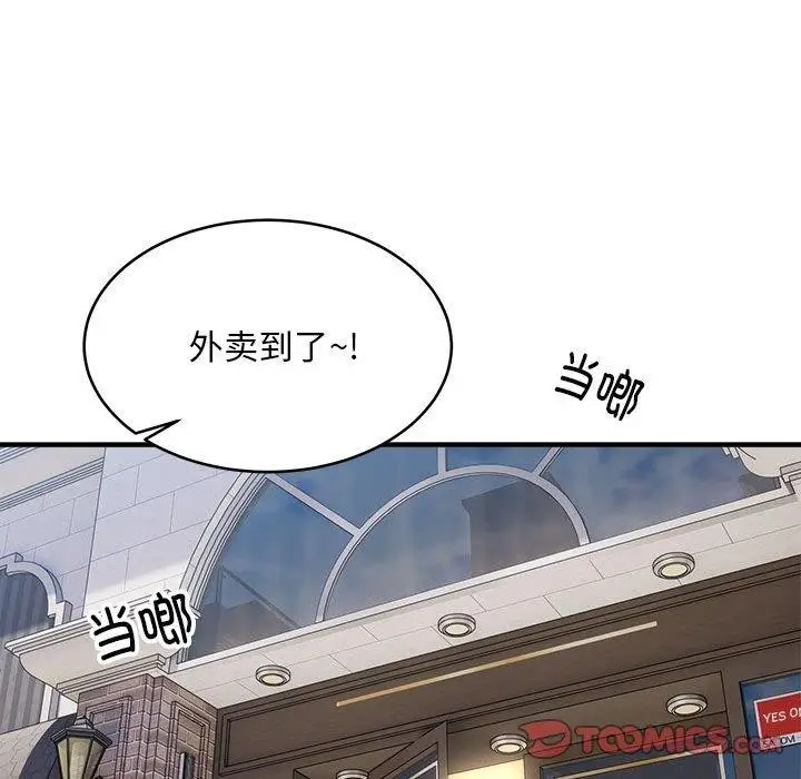 《新都市外卖员》第45话图69