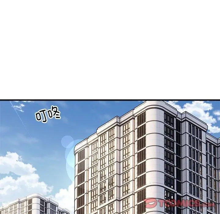 《新都市外卖员》第45话图93