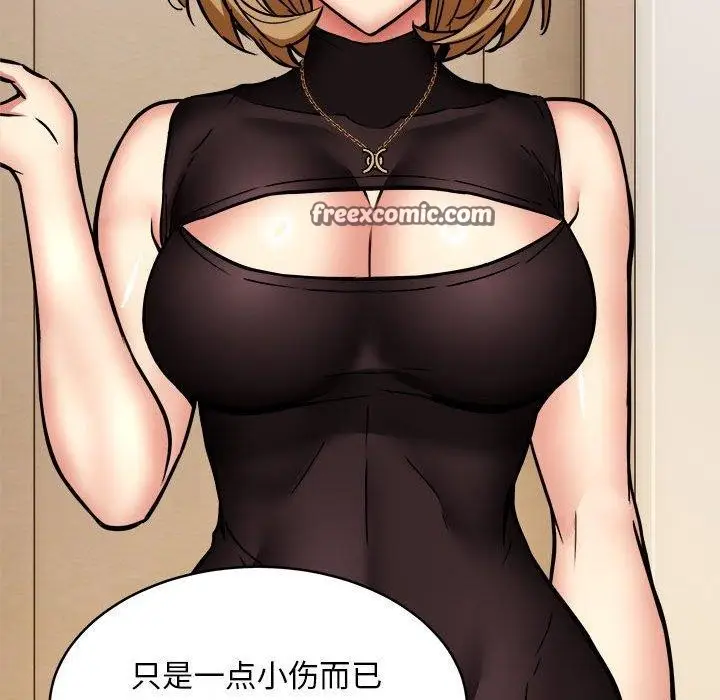 《新都市外卖员》第45话图98