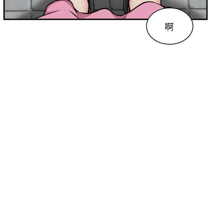 《新都市外卖员》第47话图10